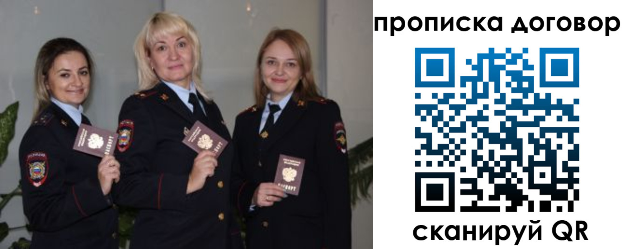 прописка гарантия в Кизилюрте